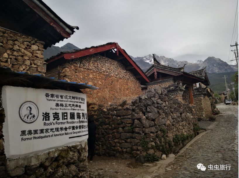 丽江玉湖村石洛克精品酒店住宿体验及玉龙雪山最佳游览季节推荐