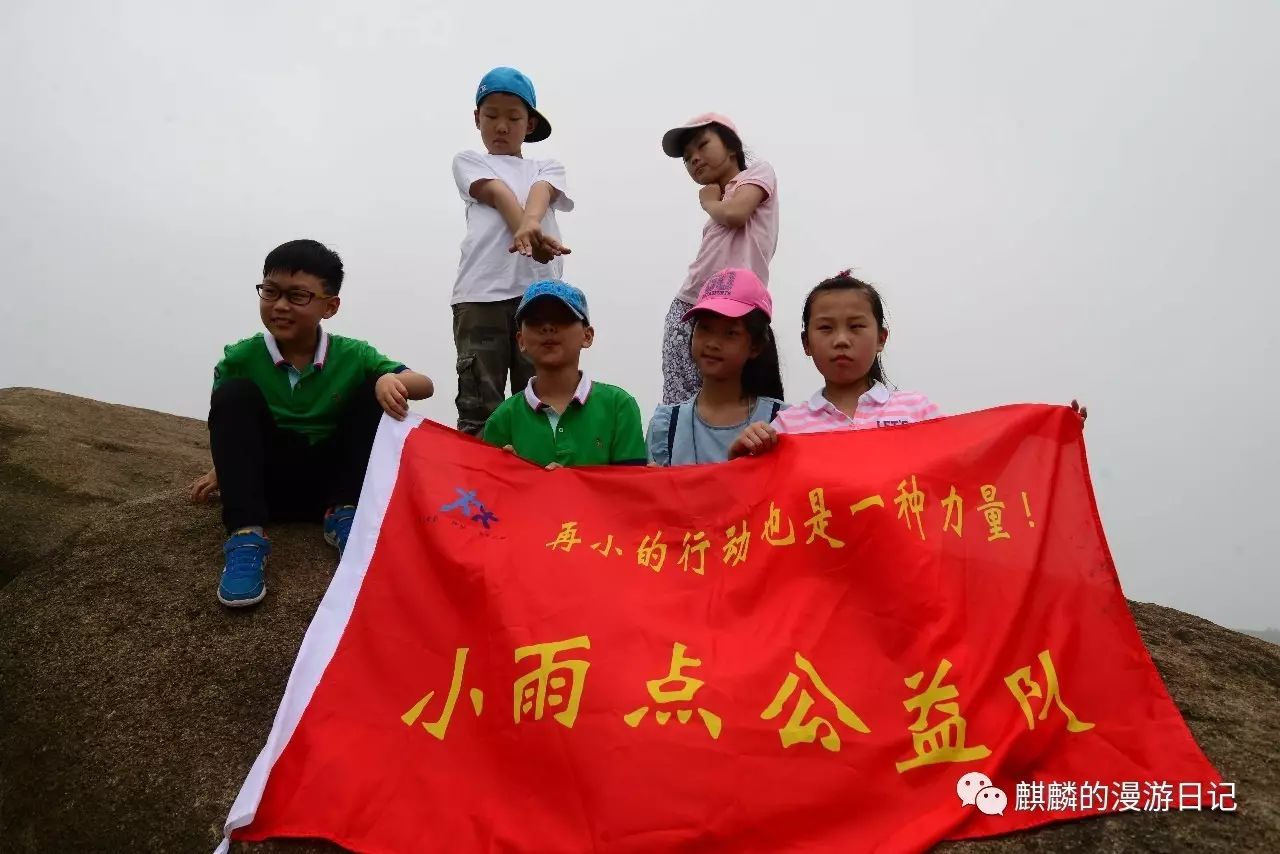 温州周边徒步线路平缓_温州附近半天徒步路线_温州经典徒步线路