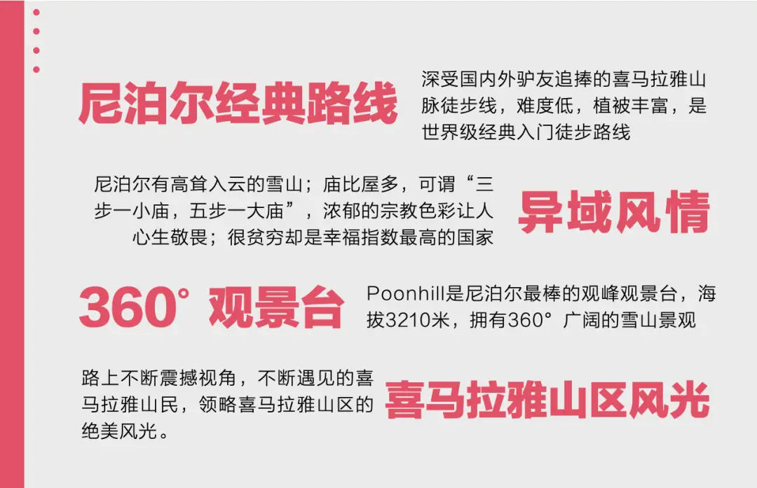 国内顶级三大徒步路线_十条国内顶级徒步路线_国内经典徒步线路