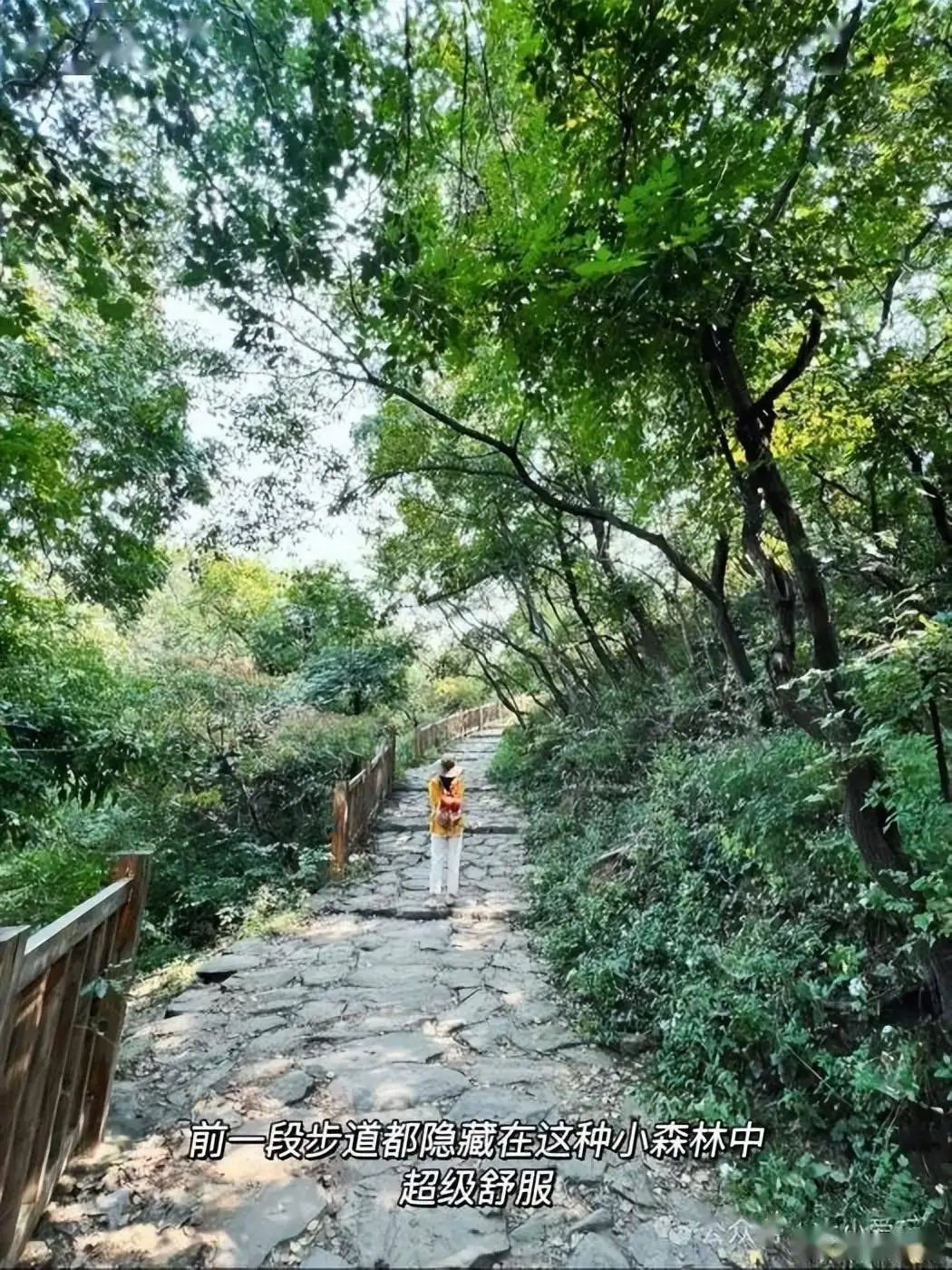 京西古道徒步需要多长时间_京西古道视频_京西古道徒步路线