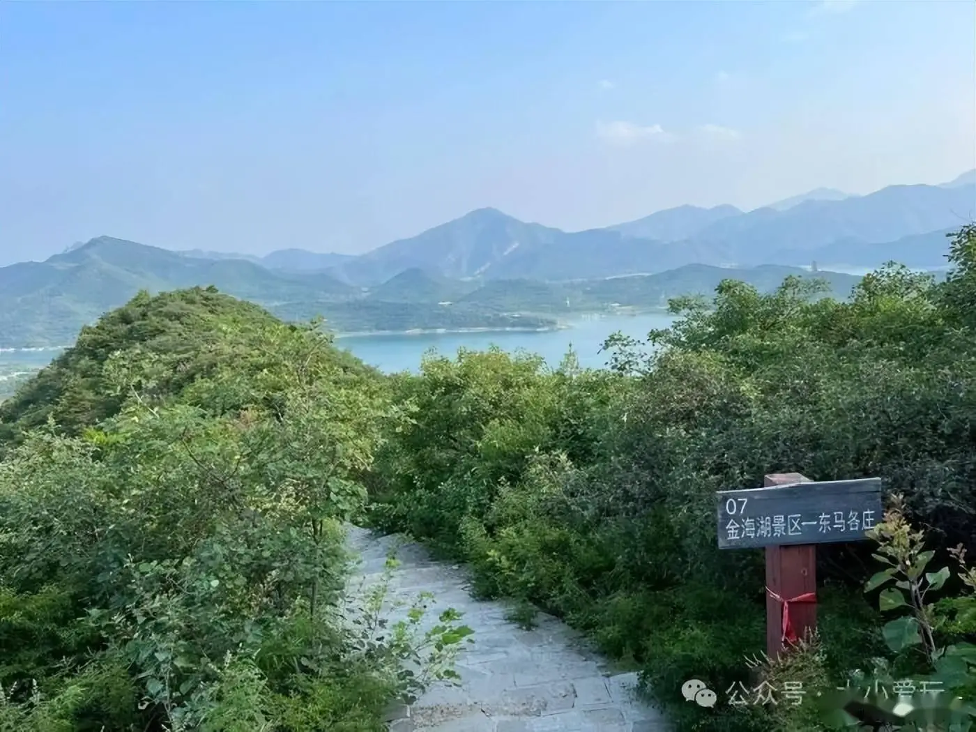 京西古道视频_京西古道徒步需要多长时间_京西古道徒步路线