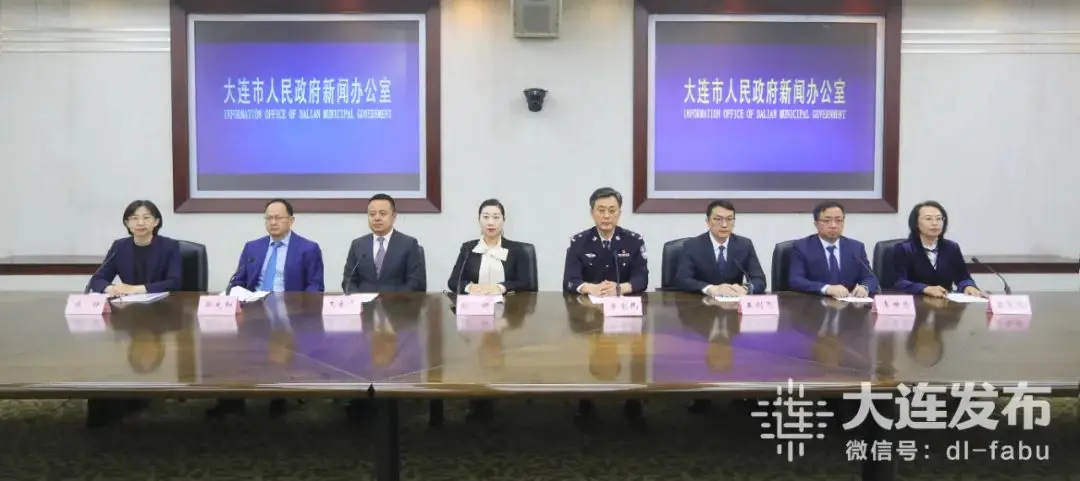 第22届大连国际徒步大会新闻发布会：实名制报名与1+N模式详解