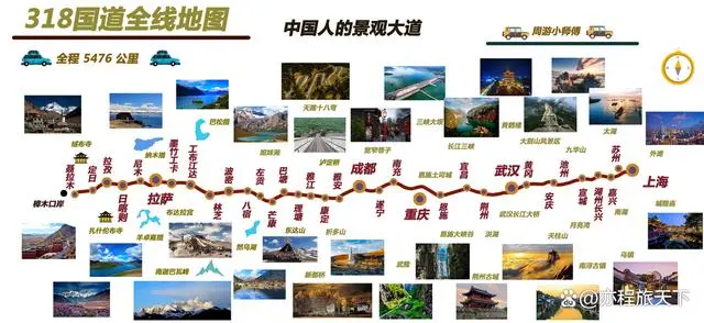 中国经典骑行路线_热门骑行路线_中国十大经典骑行路线