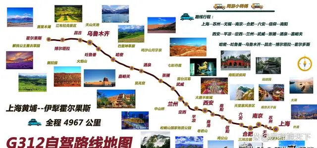 中国经典骑行路线_中国十大经典骑行路线_热门骑行路线