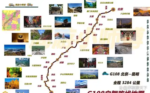 热门骑行路线_中国经典骑行路线_中国十大经典骑行路线