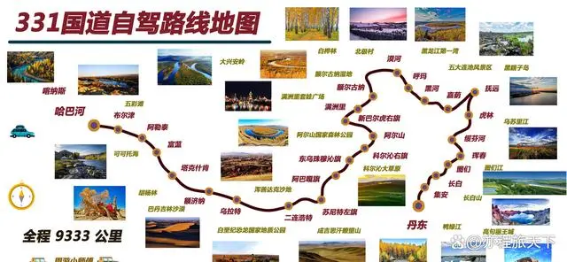 中国经典骑行路线_中国十大经典骑行路线_热门骑行路线